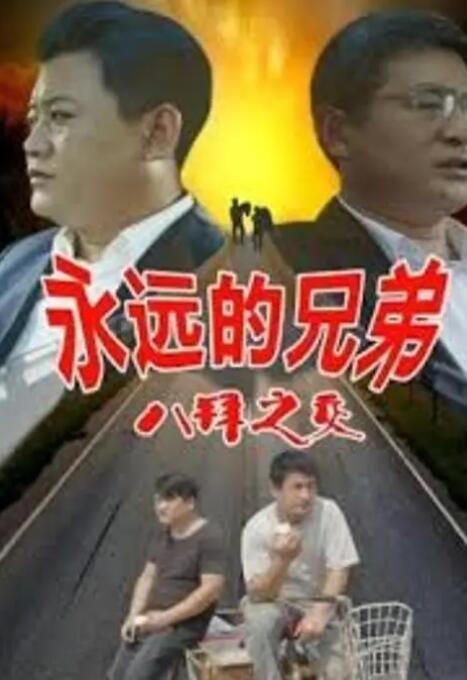 厨房里的欢愉波多野结衣