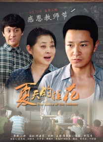 厨房里的欢愉波多野结衣